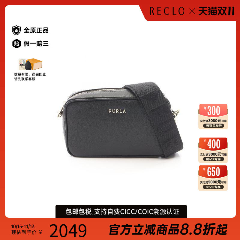 中古Furla芙拉斜挎包レディース