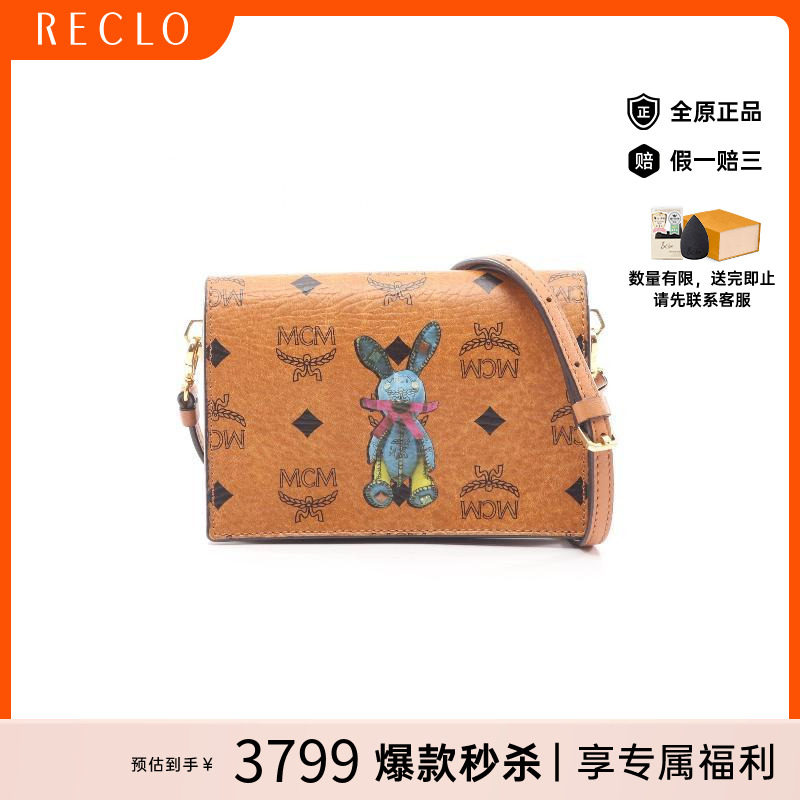 中古MCM斜挎包レディース