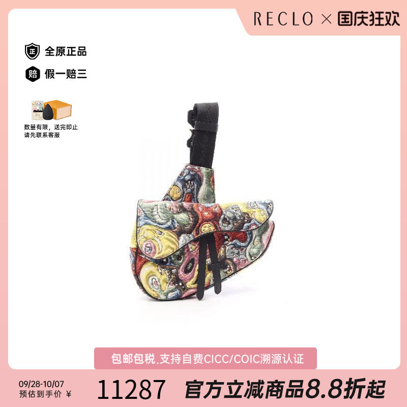 中古Dior迪奥斜挎包メンズ帆布