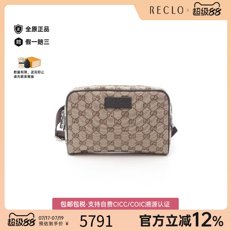 中古Gucci古驰腰包レディース