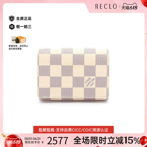 中古-日本进口LV路易威登卡包