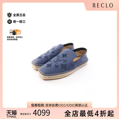 中古LV路易威登鞋メンズ牛皮