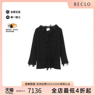 尼龙上衣黑色 中古Chanel香奈儿女A级95新cardigan开衫