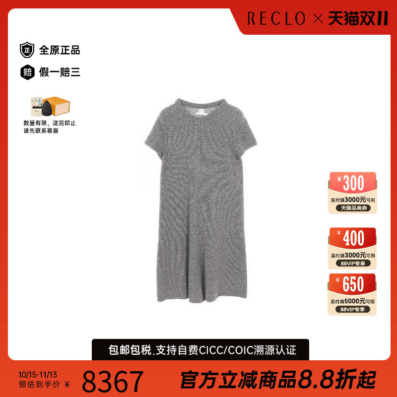 中古Hermes爱马仕上衣レディース