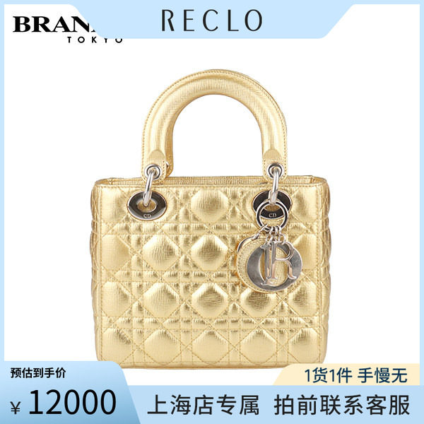 中古「9新」DIOR(迪奥)斜挎包
