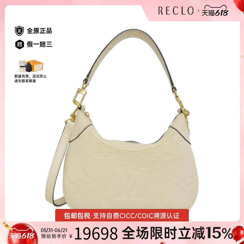 中古LV路易威登女包A级95新Bagatelle小牛皮压花老花单肩斜挎包