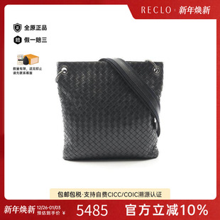 中古Bottega Veneta葆蝶家男包B级9新Intrecciato编织羊皮斜挎包