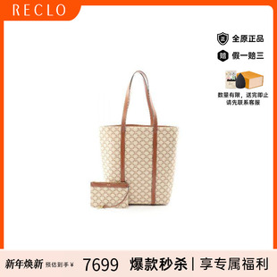 中古Celine赛琳女包A级95新Tote Bag托特包帆布托特包浅褐色