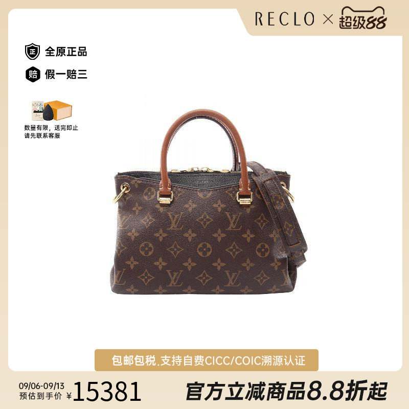日本中古二奢LV路易威登女包A级95新涂层/防水帆布斜挎包棕色正品