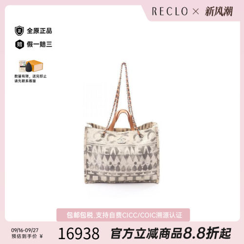 中古Chanel香奈儿托特包