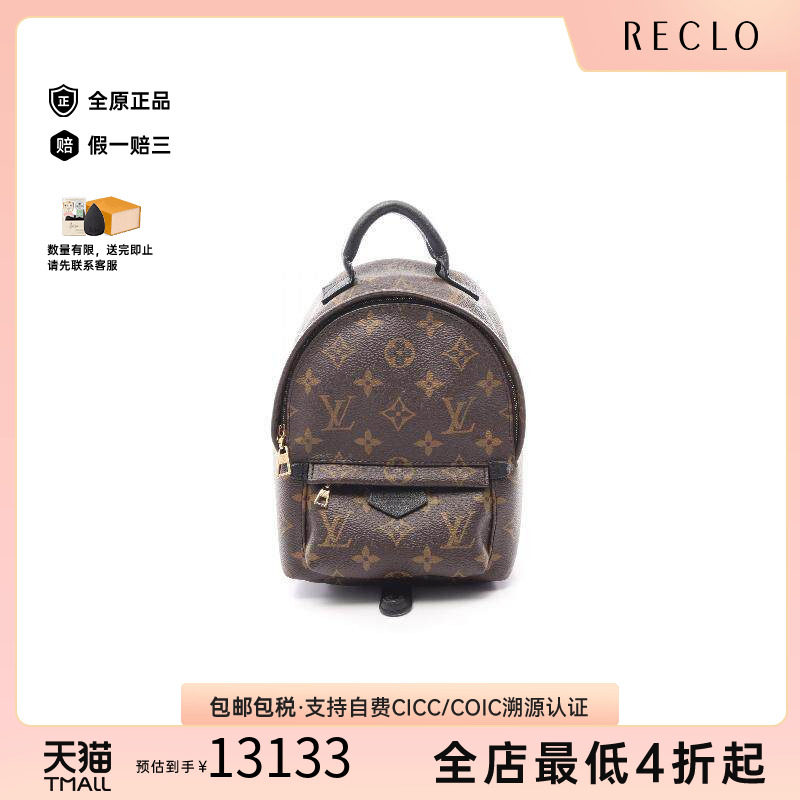 中古二奢LV路易威登9新PalmSprings涂层防水帆布斜挎包棕色正品