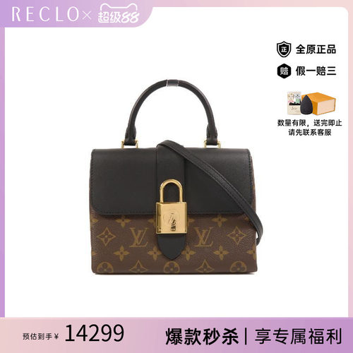 中古LV路易威登斜挎包レディース