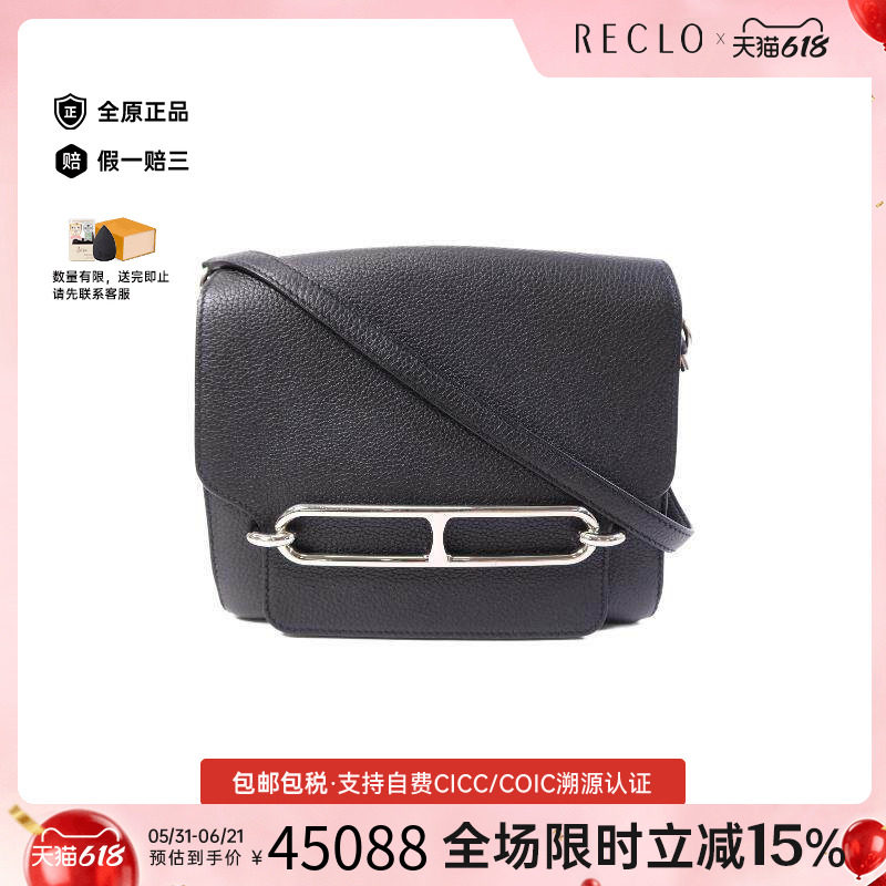 中古Hermes爱马仕女包A级95新Roulis猪鼻子包牛皮单肩包黑色