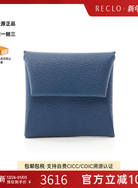 中古Hermes爱马仕女S级99新coin purse零钱包牛皮零钱包蓝色RECLO