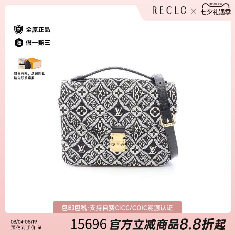 中古LV路易威登斜挎包レディース