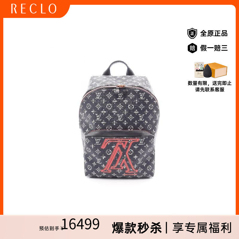 中古LV路易威登双肩包メンズ
