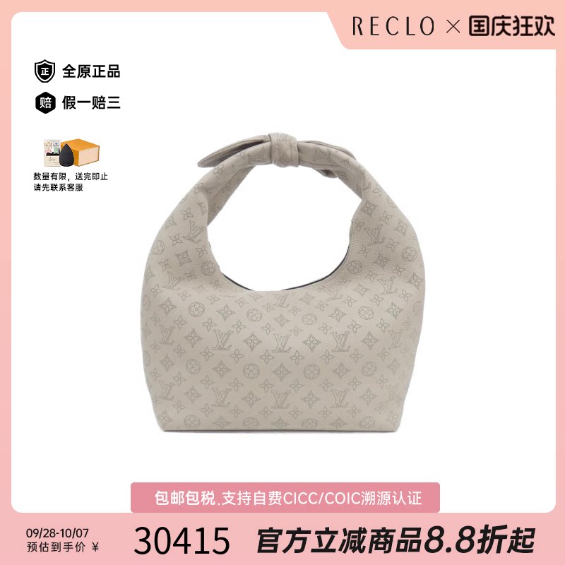 中古LV路易威登通用饭盒包
