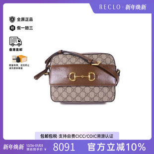中古Gucci古驰女包B级9新Horsebit 1955斜挎包 1955马衔