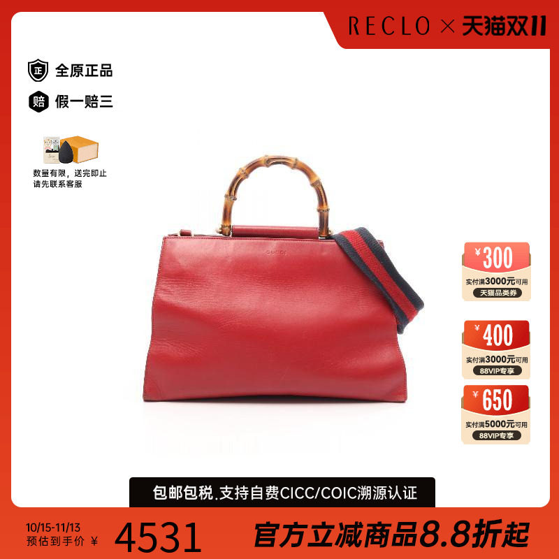 中古Gucci古驰手提包レディース
