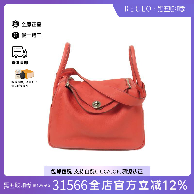 中古Hermes爱马仕斜挎包