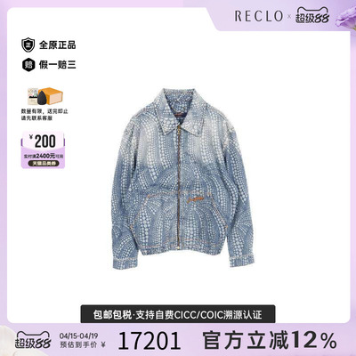 中古LV路易威登外套メンズ牛仔布