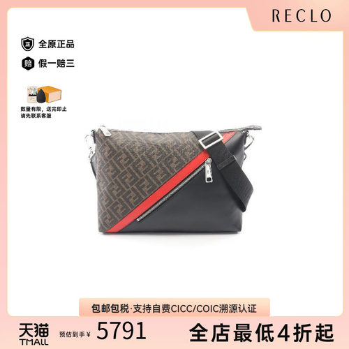 中古Fendi芬迪斜挎包メンズ