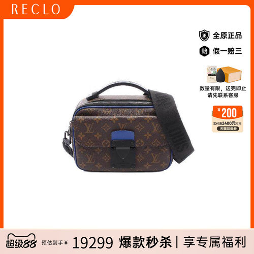 中古LV路易威登斜挎包レディース