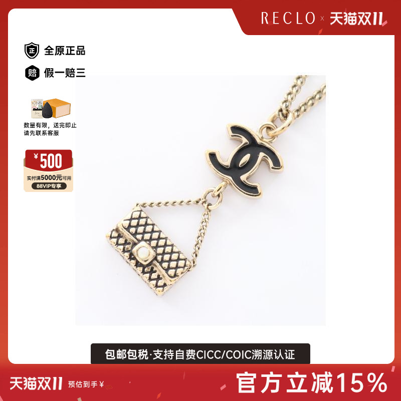 中古Chanel香奈儿项链レディース