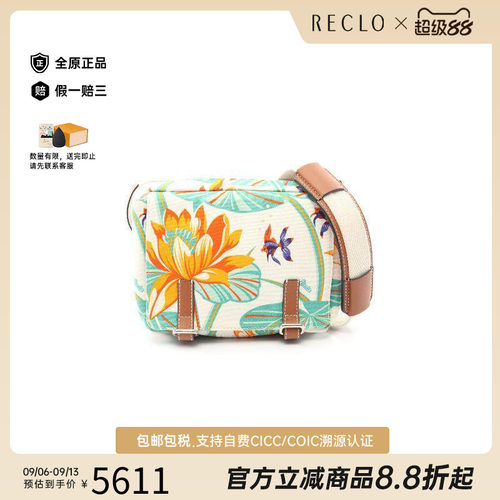 中古Loewe罗意威斜挎包