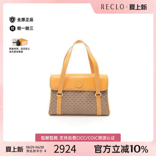 中古-日本进口Gucci古驰托特包