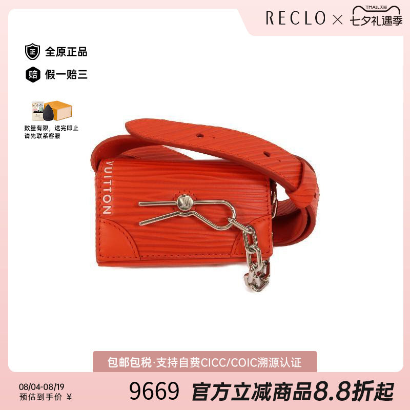 中古LV路易威登斜挎包レディース