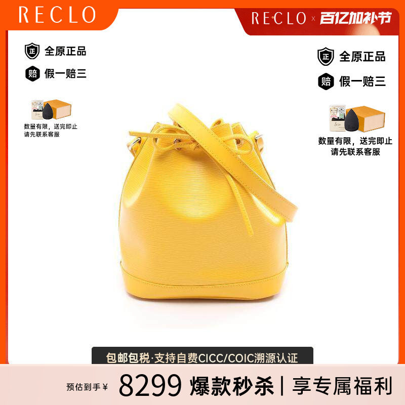 中古LV路易威登斜挎包レディース
