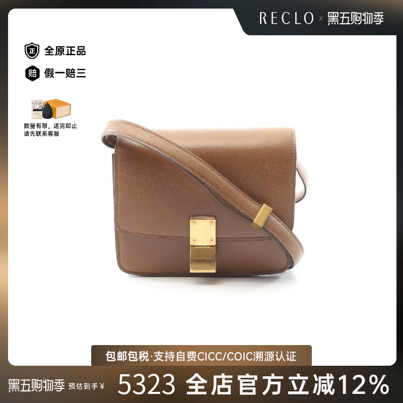 中古Celine赛琳单肩包レディース