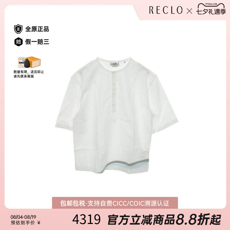 中古Hermes爱马仕上衣メンズ棉