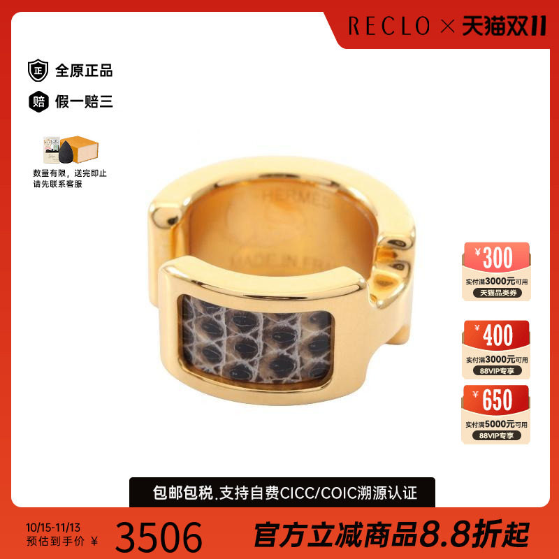 中古Hermes爱马仕手镯レディース