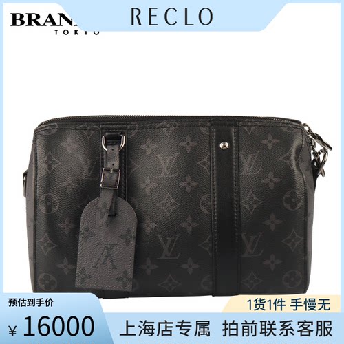 中古「9.0新」LOUISVUITTON