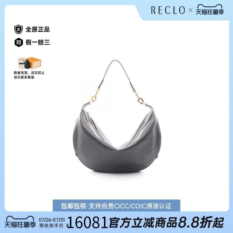 中古Celine赛琳单肩包レディース