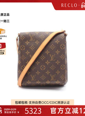 中古LV路易威登女包B级9新Musette Salsa Short王菲包单肩包RECLO