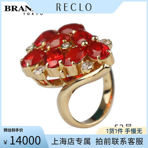 中古「9.5新群镶钻石戒指