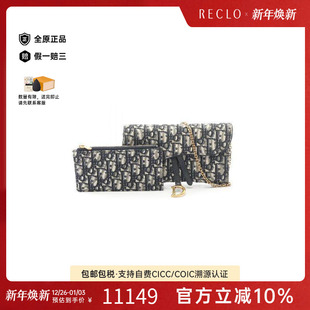 中古Dior迪奥女包A级95新Oblique Saddle老花马鞍包帆布斜挎包