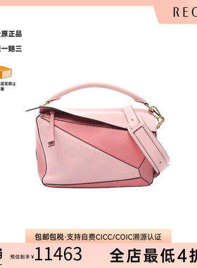 中古Loewe罗意威斜挎包