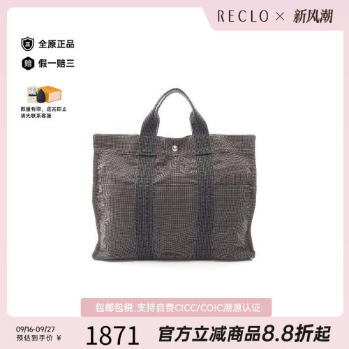 中古Hermes爱马仕托特包