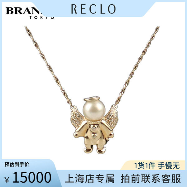 日本进口商品天使海水珍珠项链