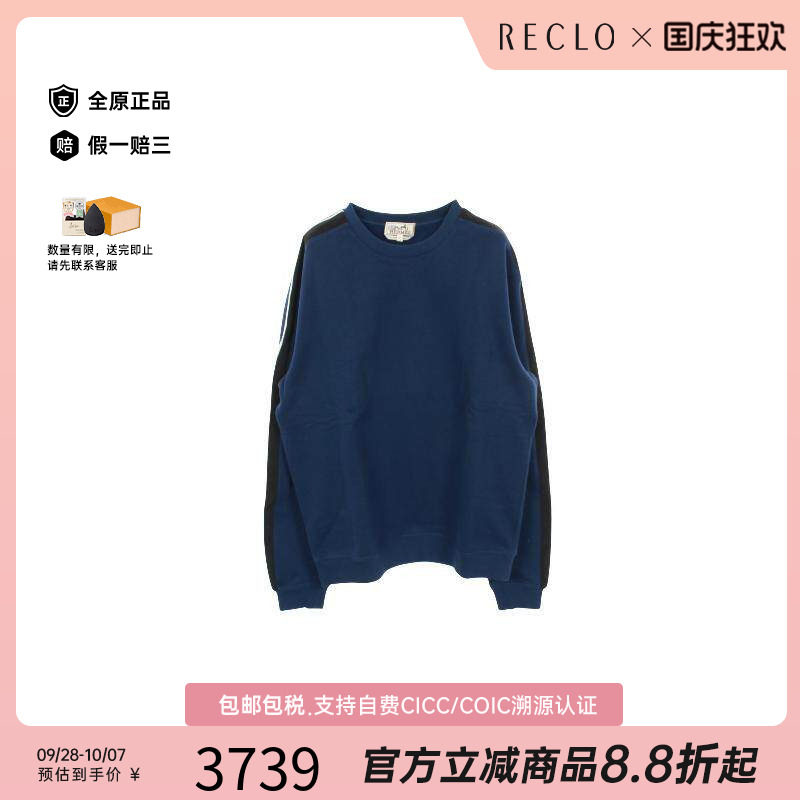 中古Hermes爱马仕上衣メンズ棉