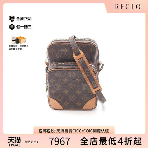 中古LV路易威登斜挎包レディース