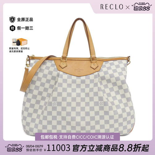 中古LV路易威登女包斜挎包