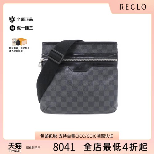 中古LV路易威登斜挎包