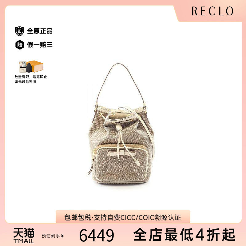 中古Prada普拉达斜挎包