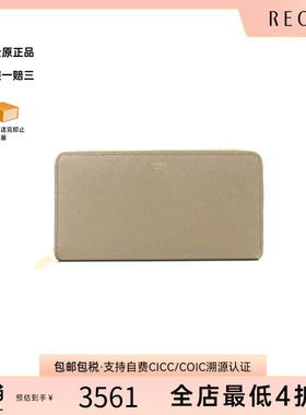 中古Celine赛琳女A级95新round牛皮长钱包灰色