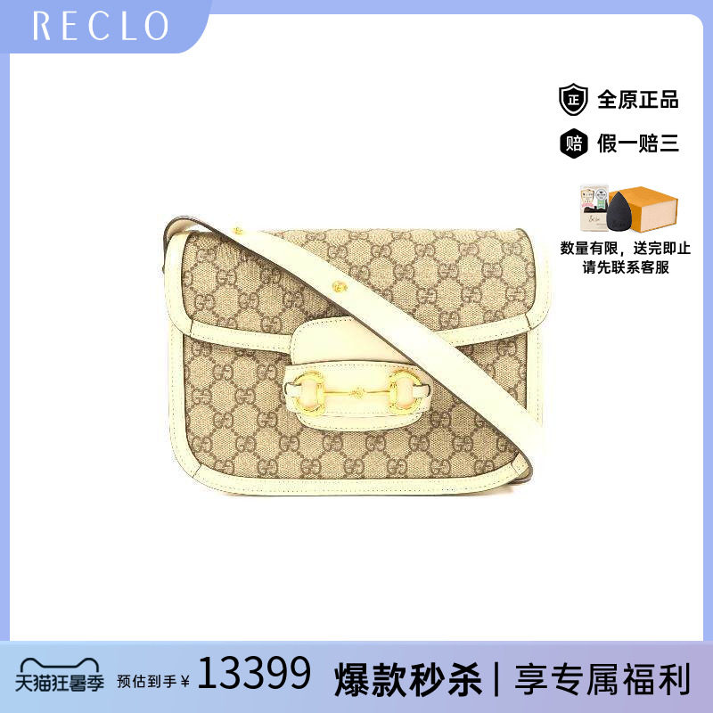 中古Gucci古驰斜挎包レディース